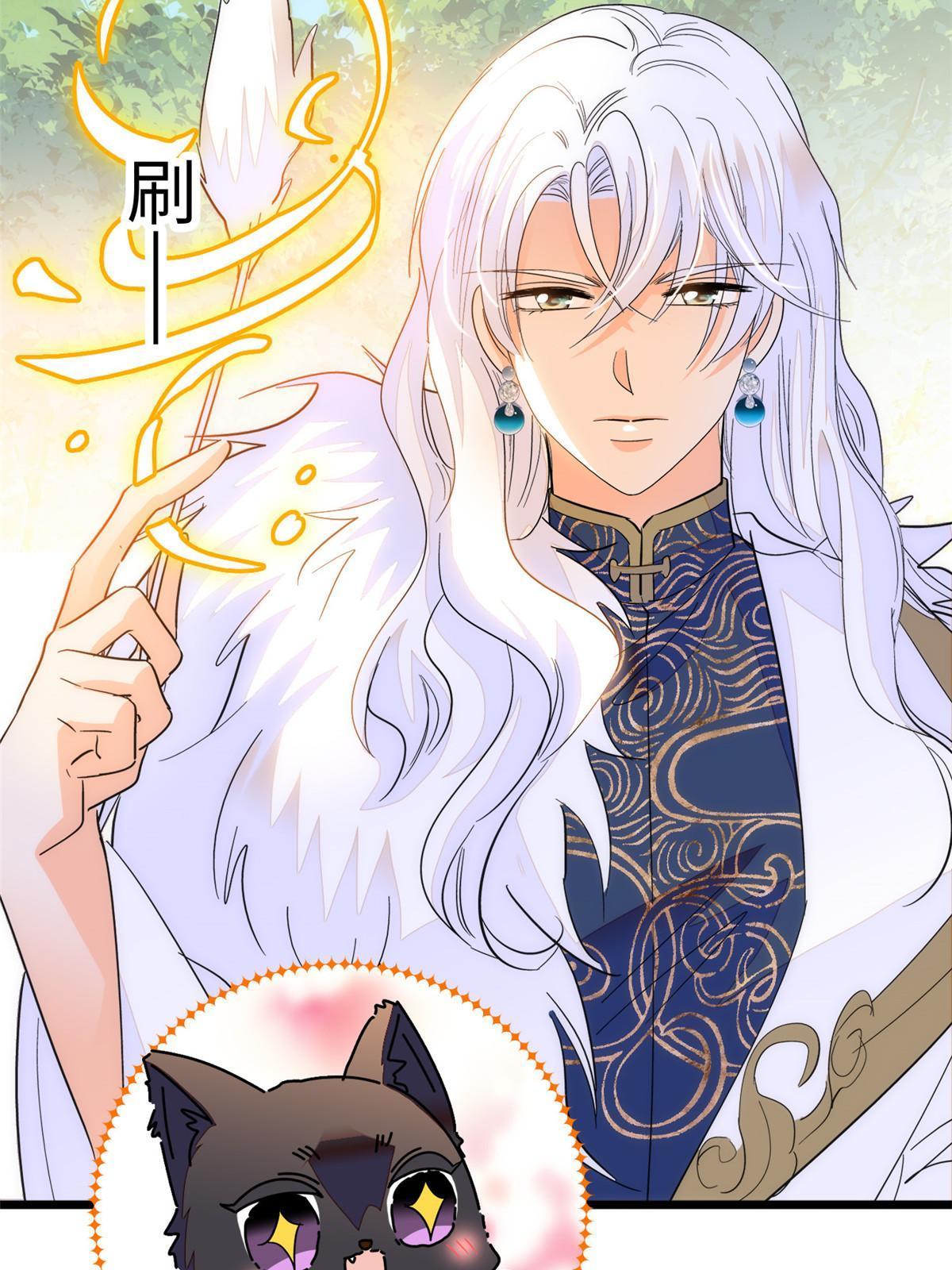 257 这个爸爸也不是太坏33