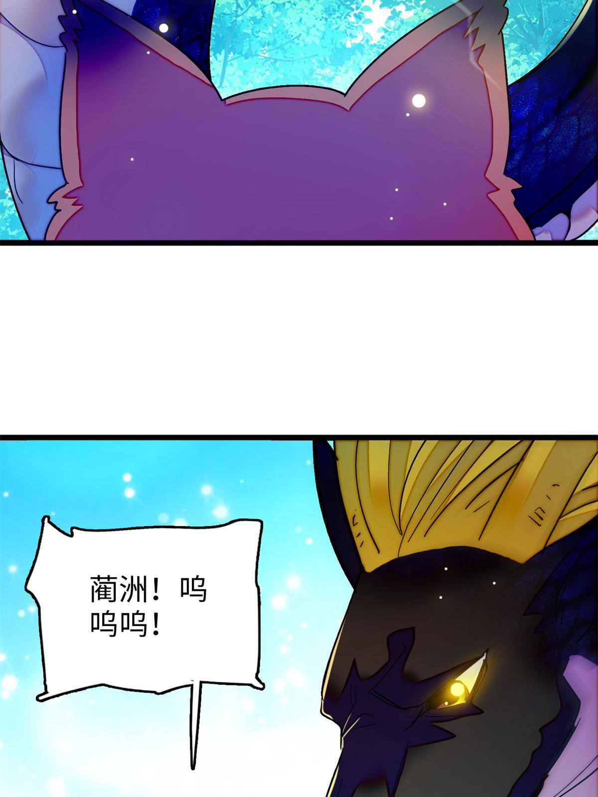 215 小扶予被抓！51