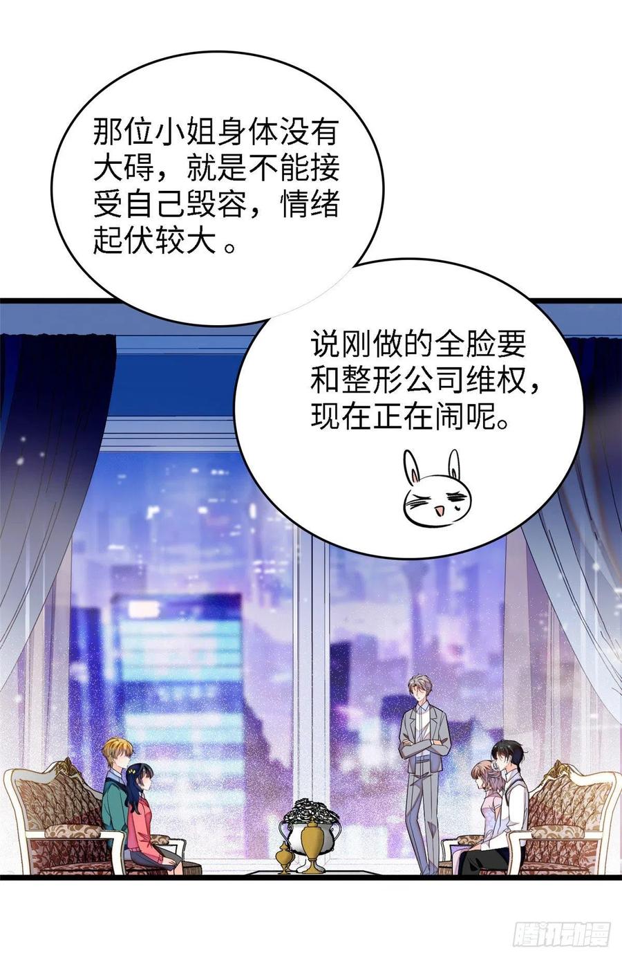 144 麻雀与垂耳兔37
