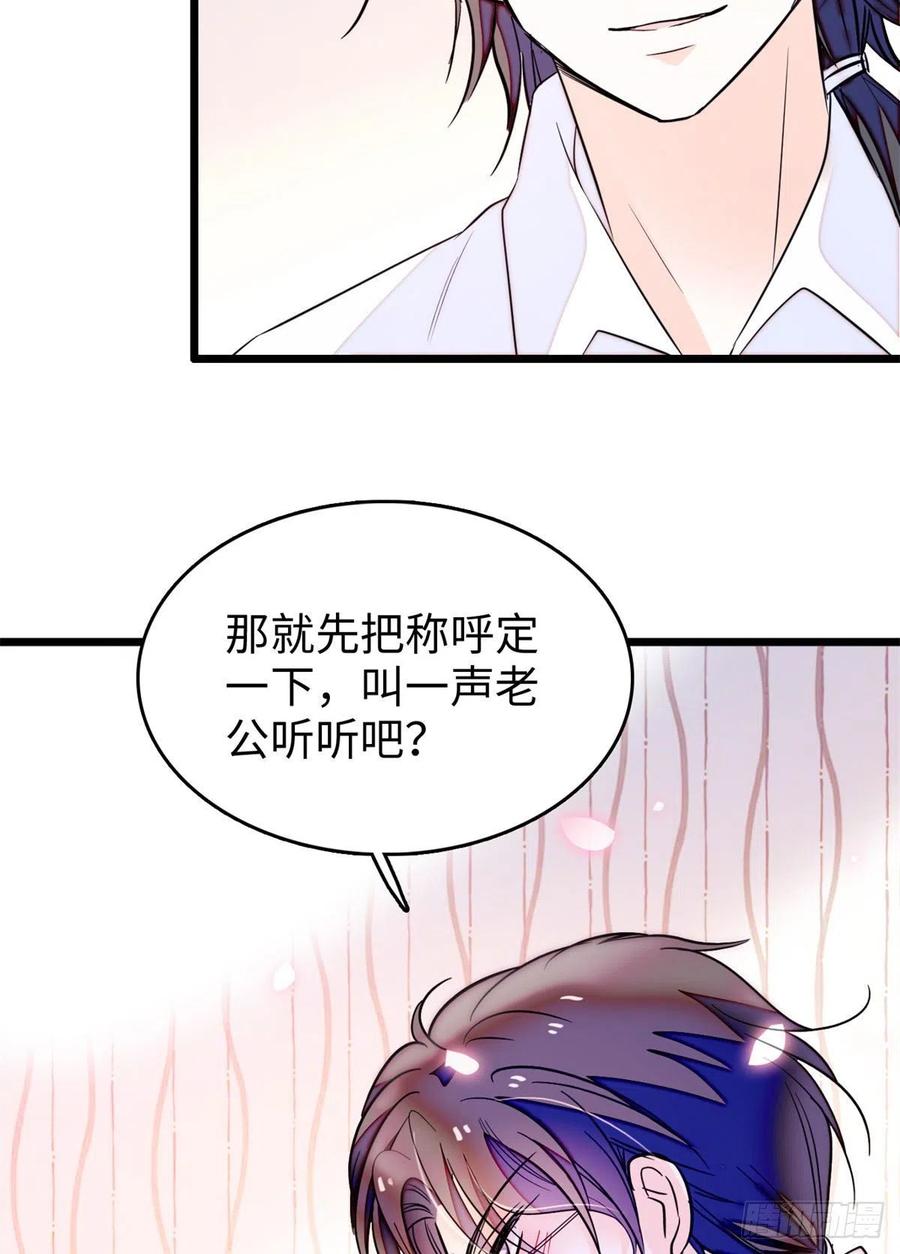 185	先叫一声老公听听吧52