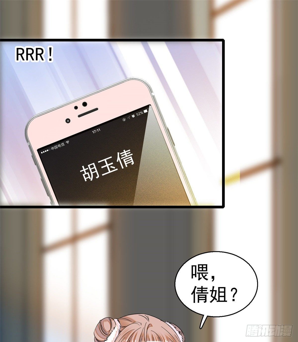 013 快跑，妈粉要来了！46