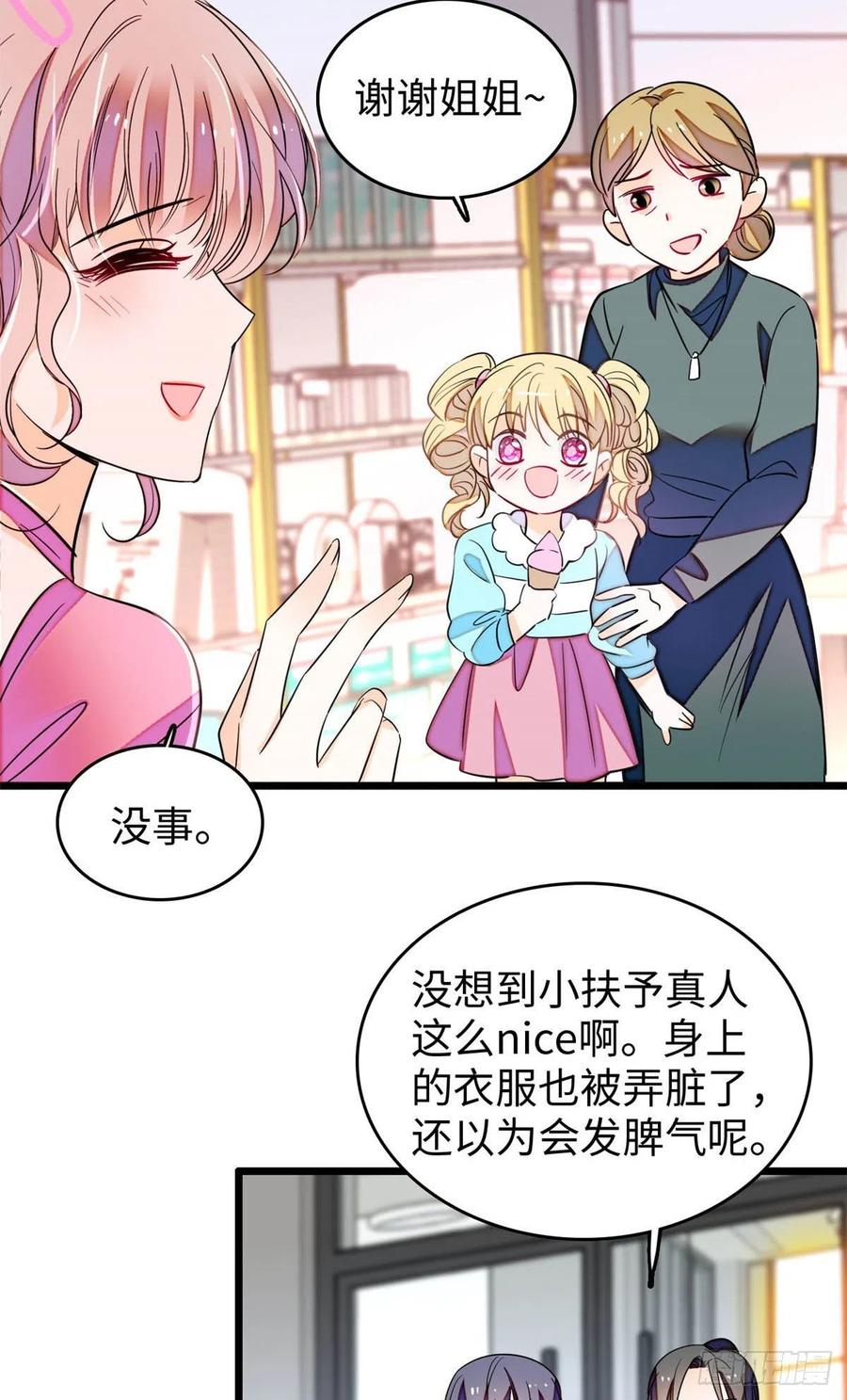 186 小黑蛟要被吃了？！25