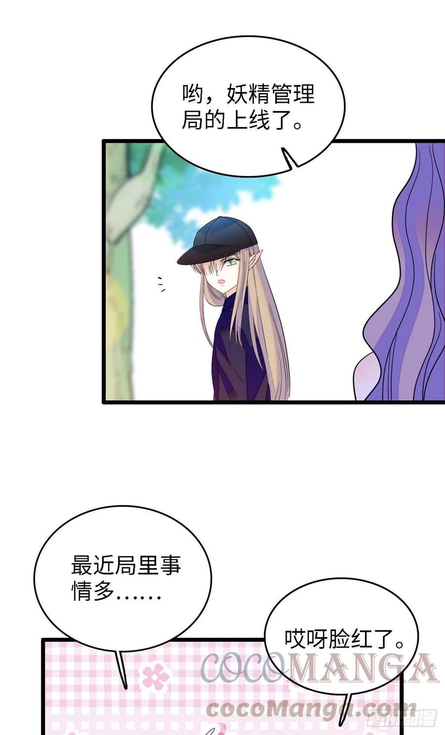 141 我要你的脸！36