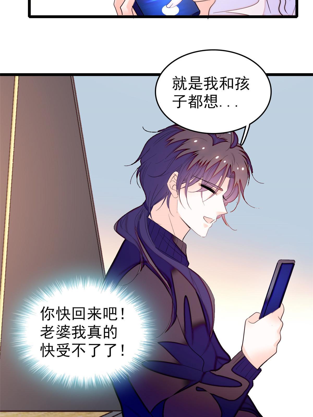 255 蔺洲，崩溃45