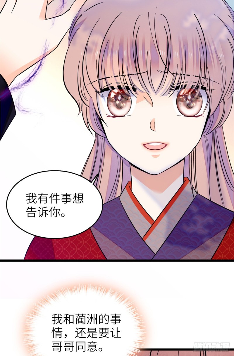 120 扶予快逃……11