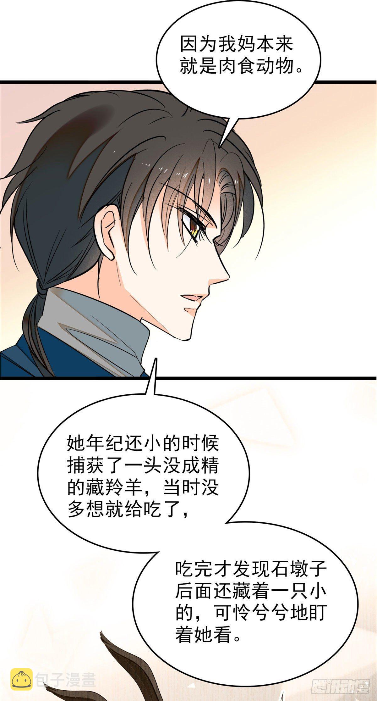 035.5 蔺洲品种大探秘！3