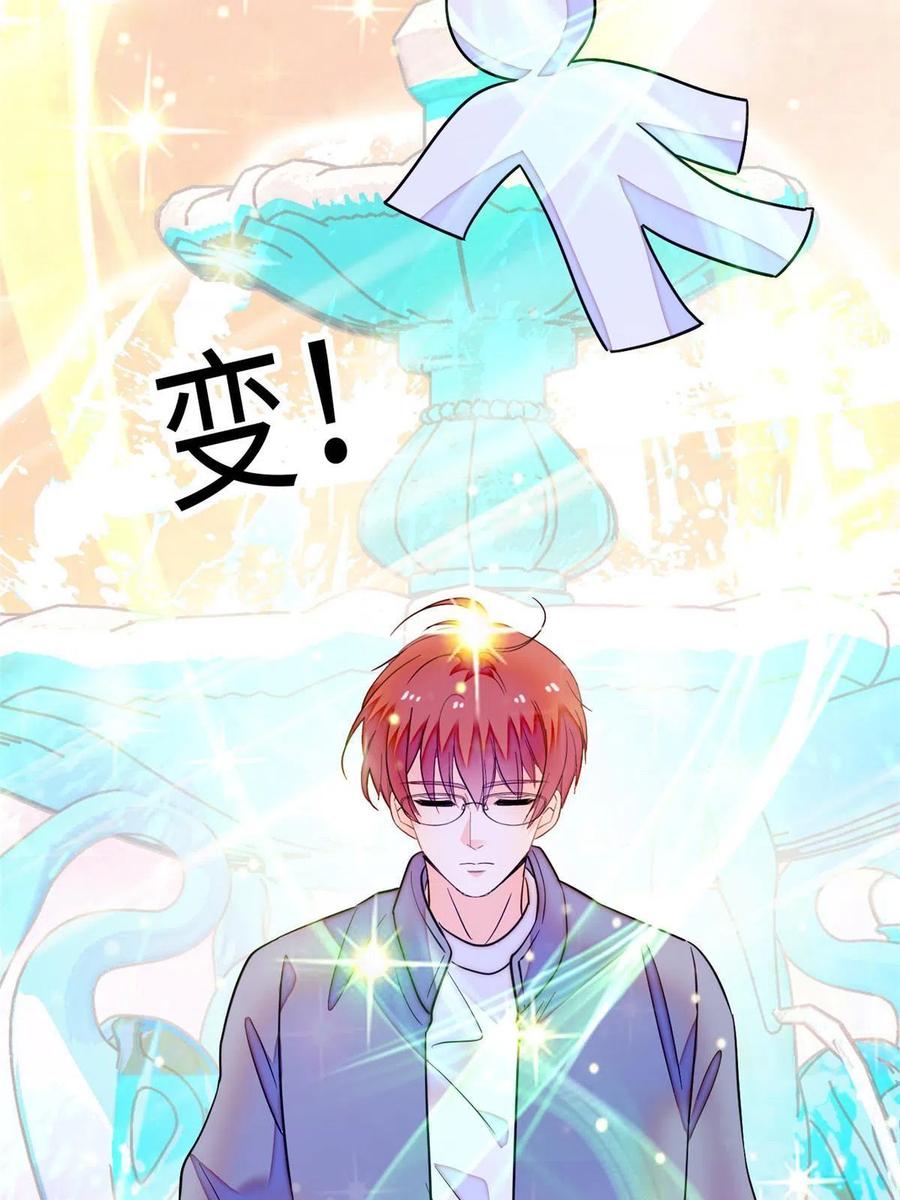 204 小扶予的悲惨过去23
