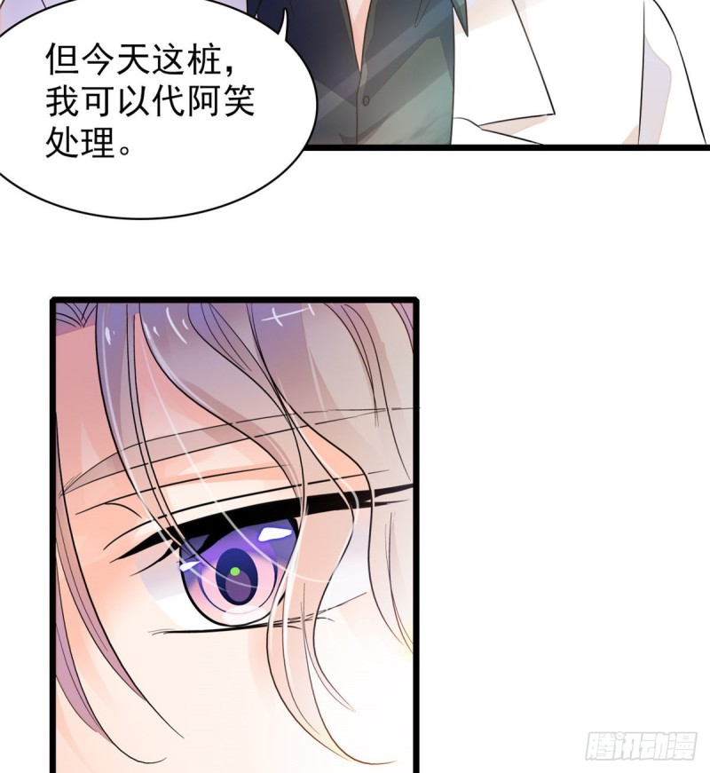 095 小扶予到底还有多少外挂20