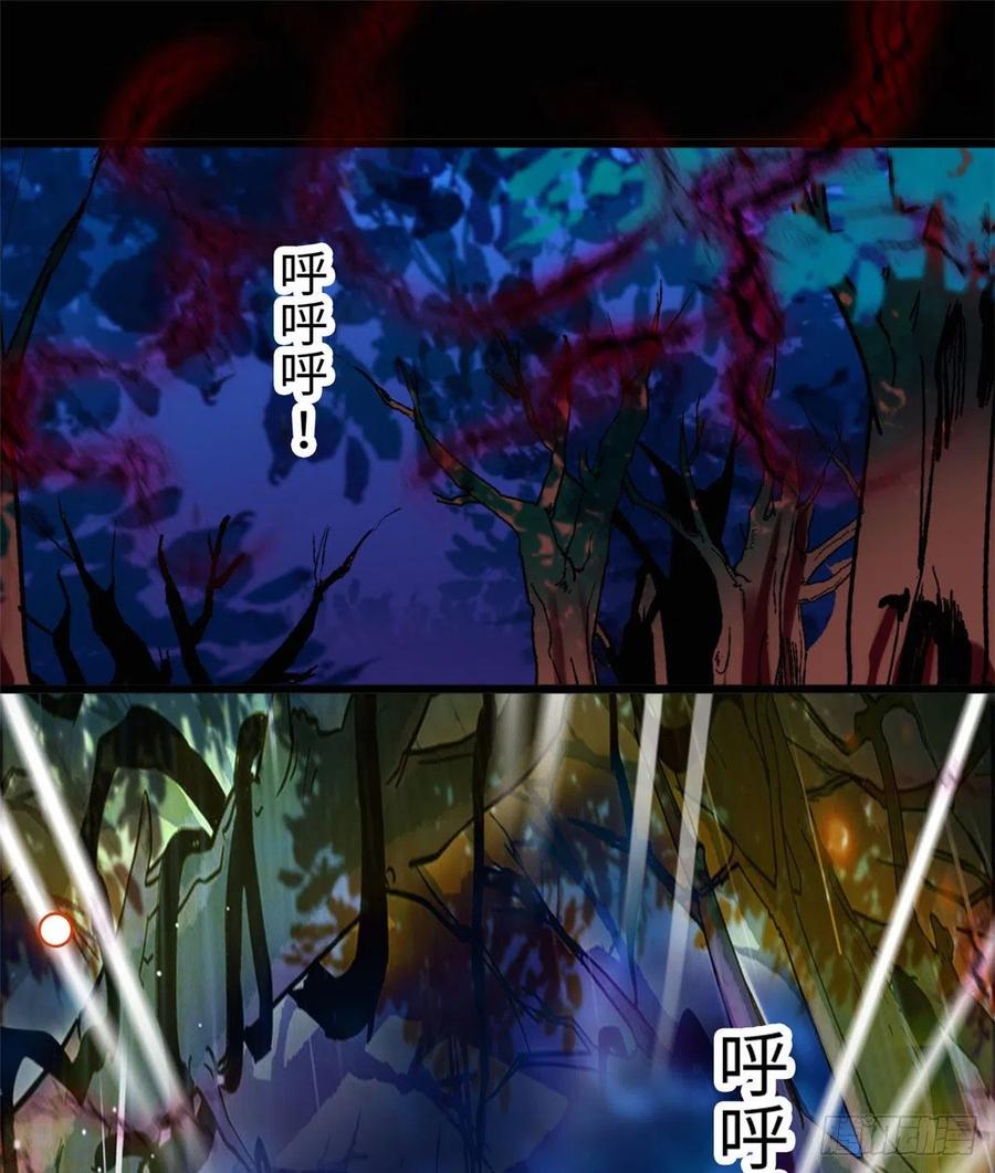 129 裴溯的反击47