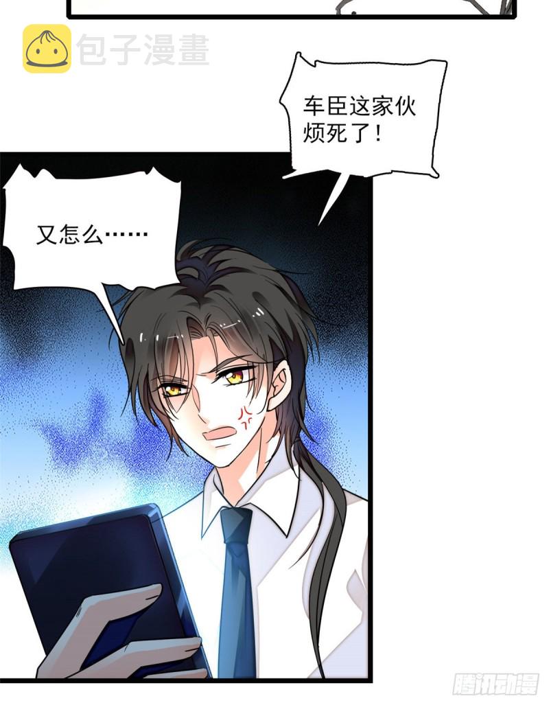 095 小扶予到底还有多少外挂65