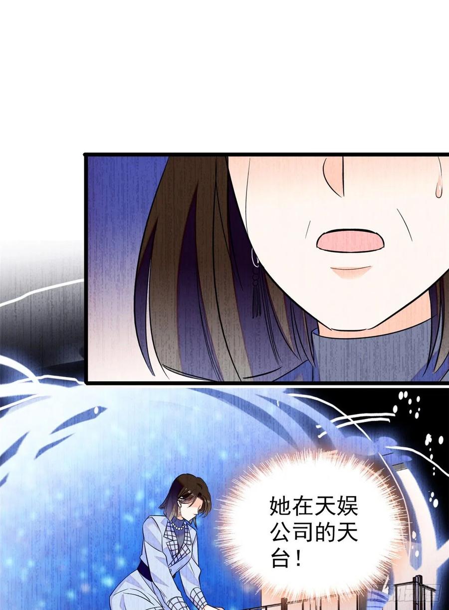 073 我喜欢蔺洲吗？51