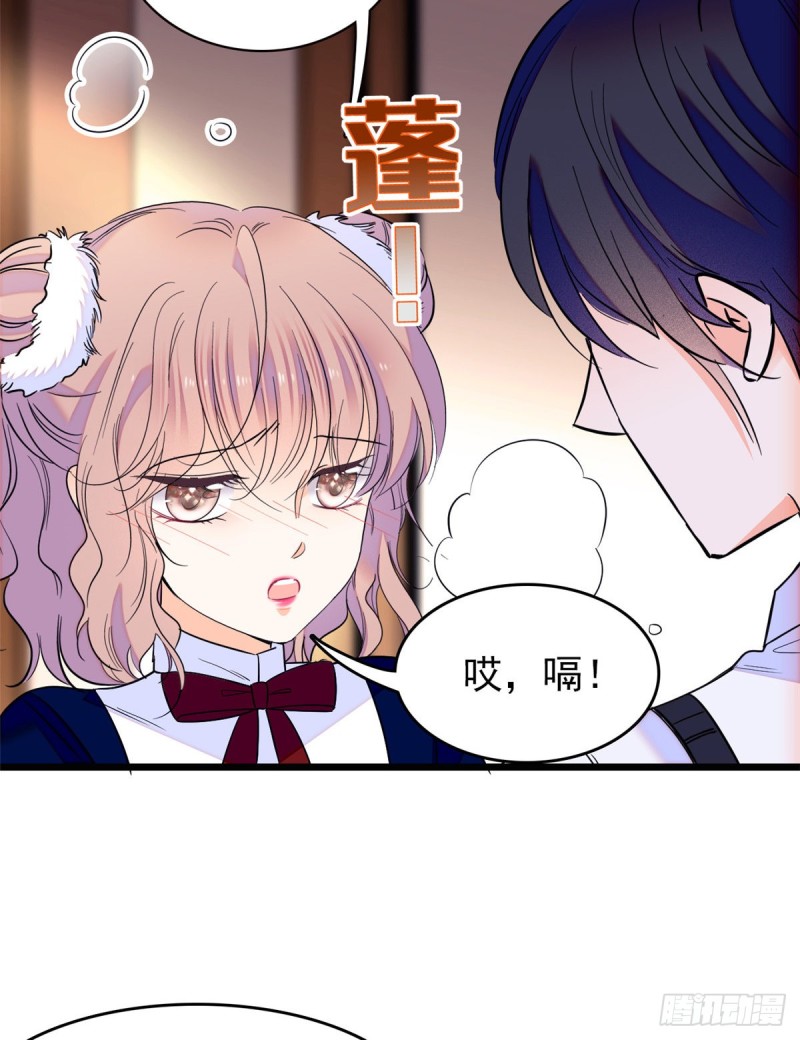 097 蔺洲在吃醋33