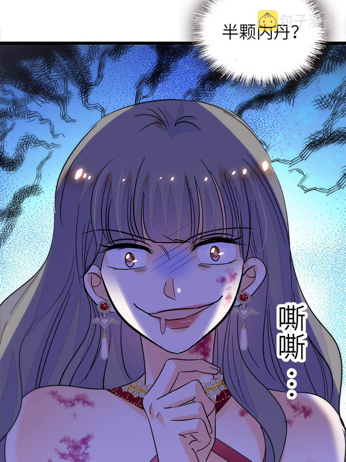 227我从来没有想过伤害你37