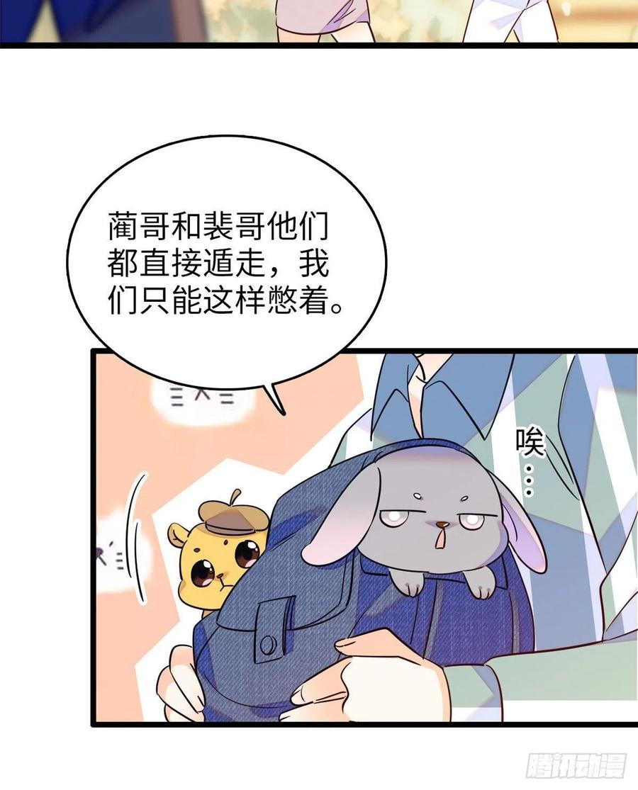 129 裴溯的反击10