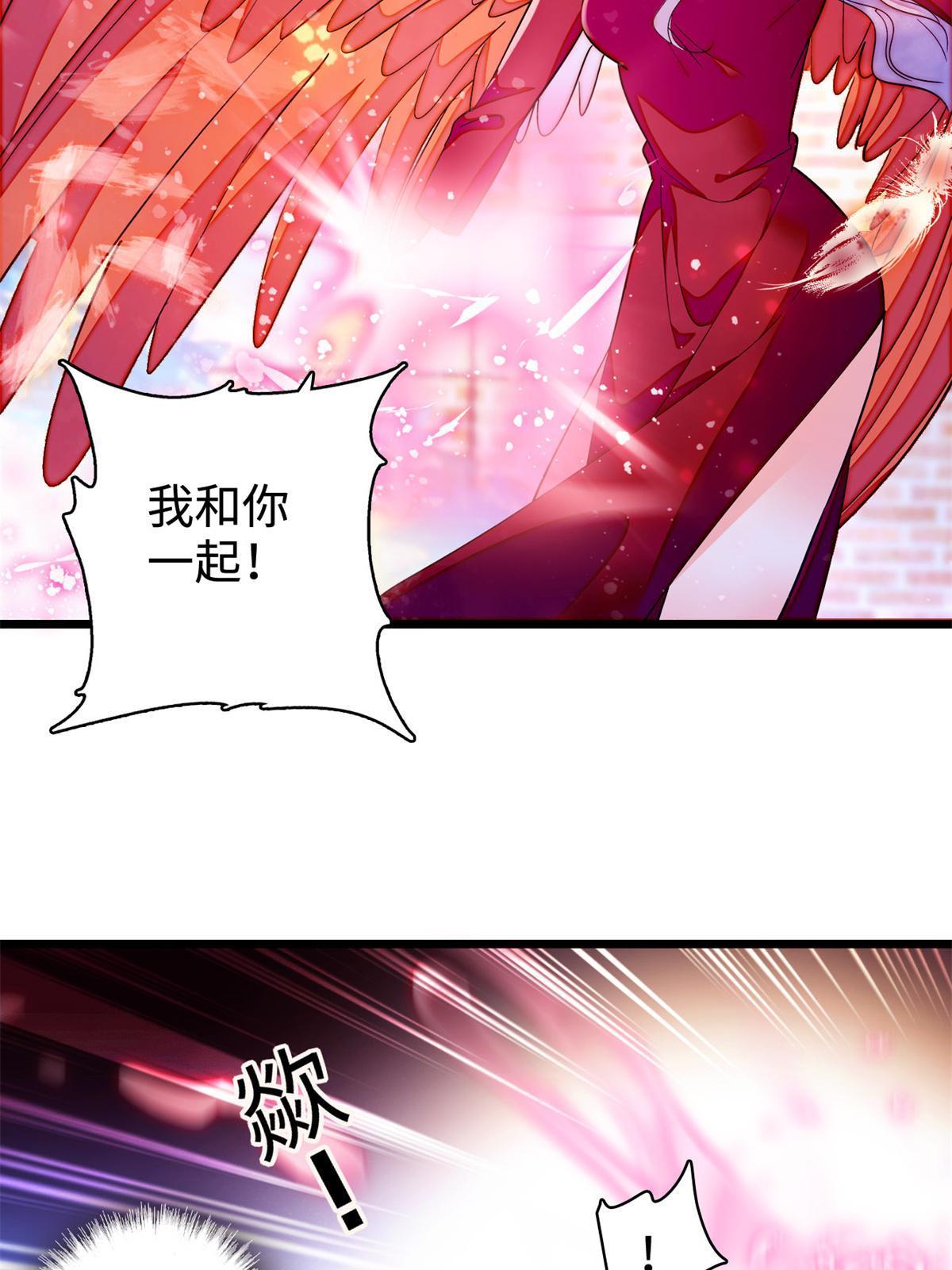 246 宝宝，你一定要撑住！32