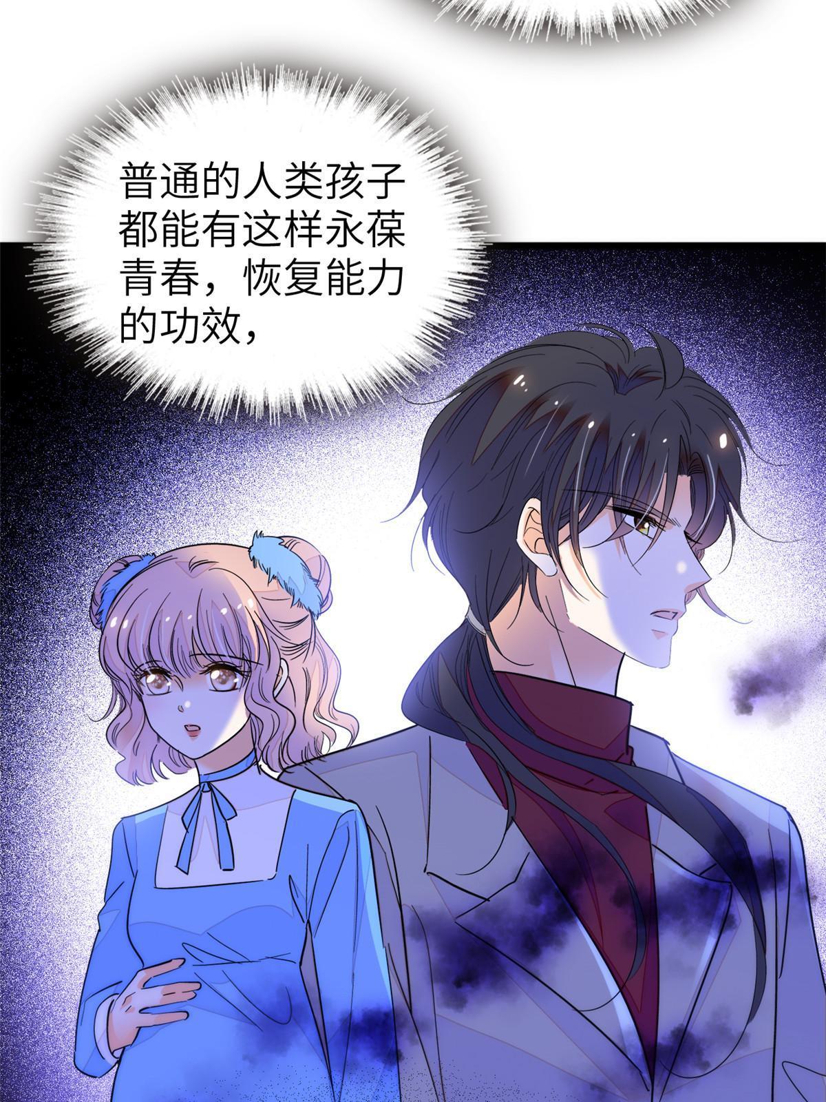 227我从来没有想过伤害你32