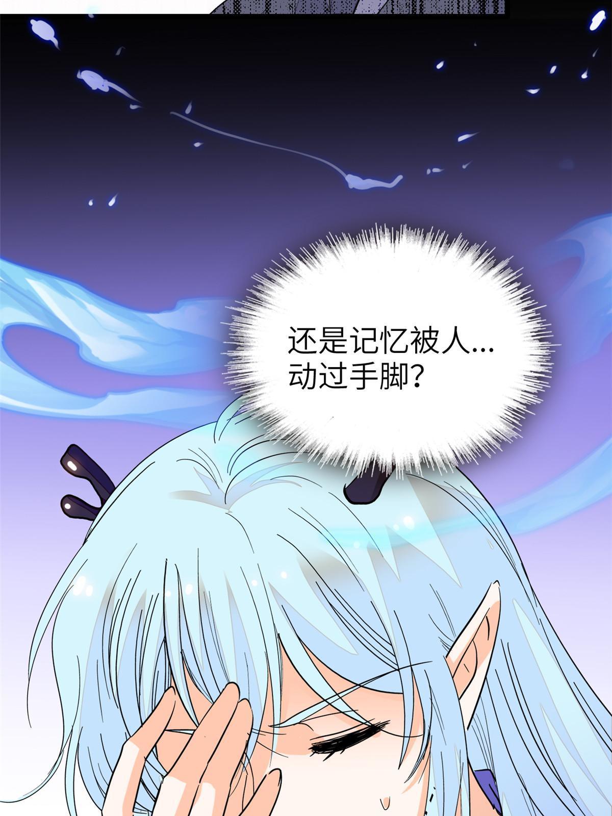 227我从来没有想过伤害你53