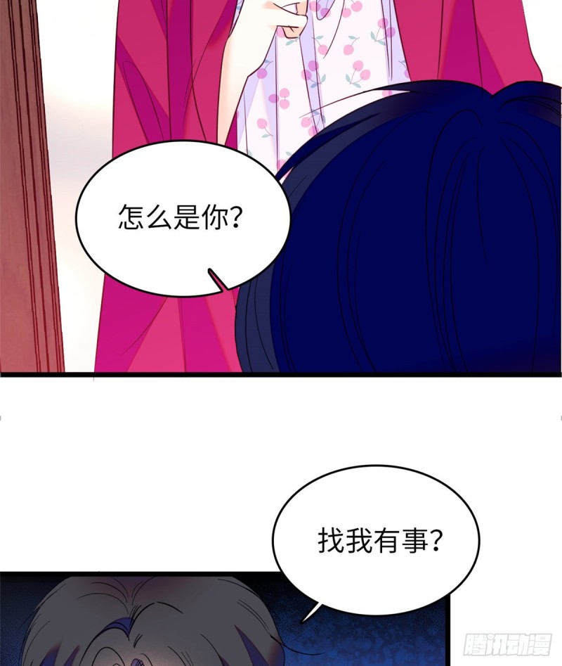 113 竟然色诱蔺洲？14