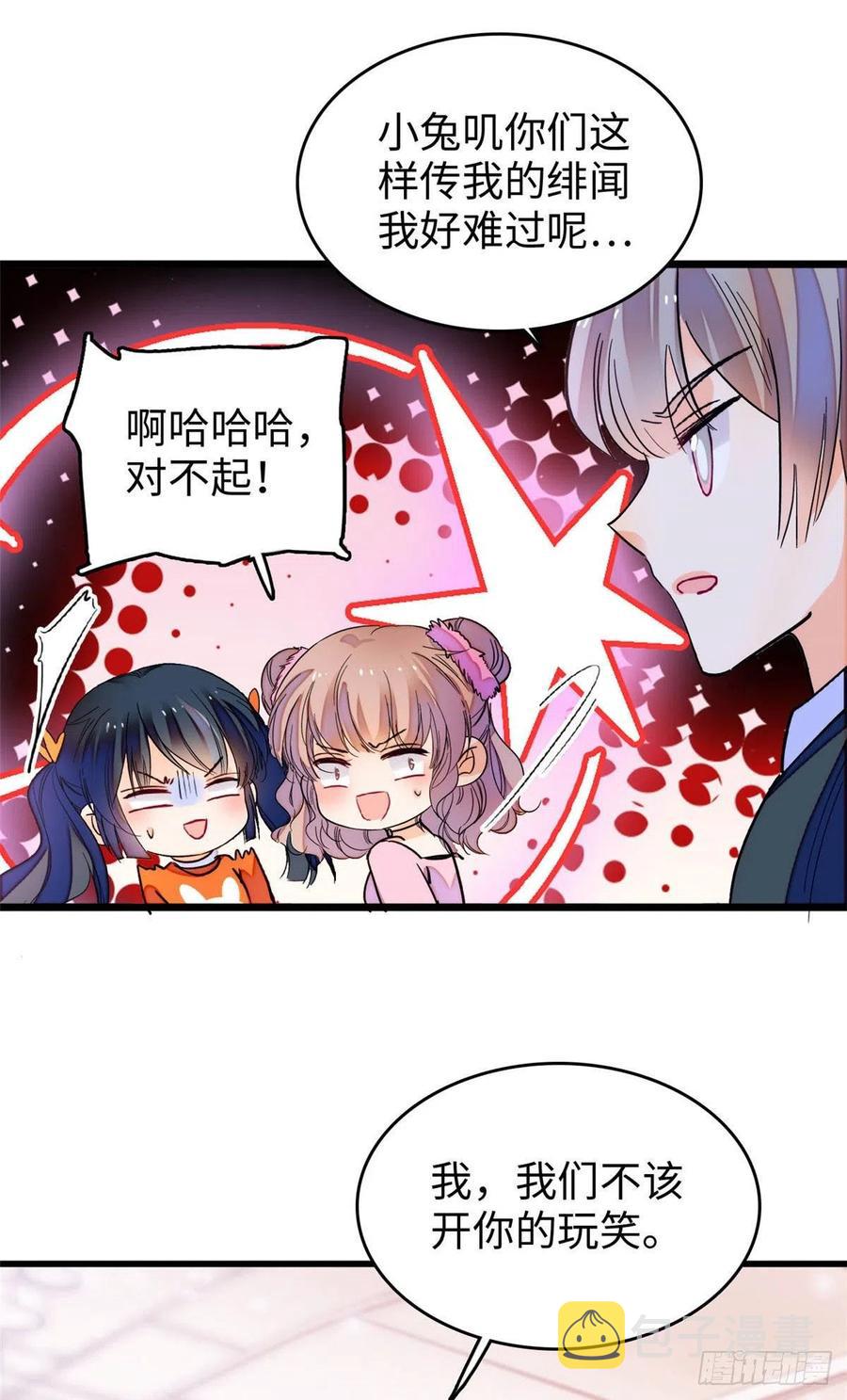 182 还记得婚内协议吗？7