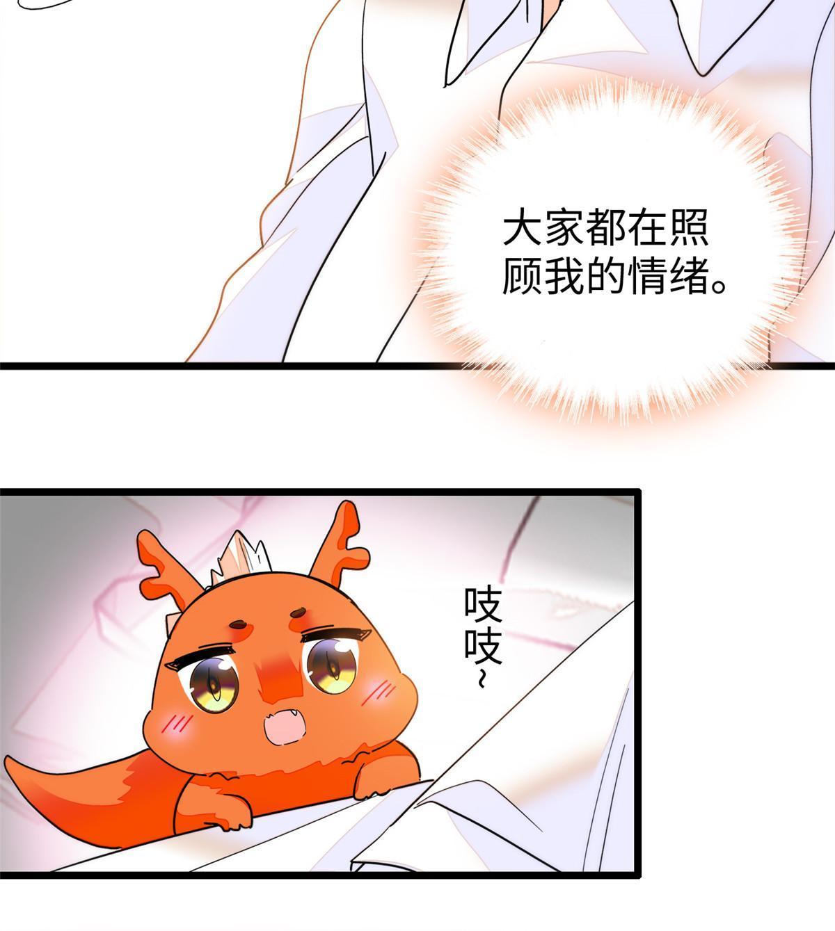 237你确定前世记忆是真的？22