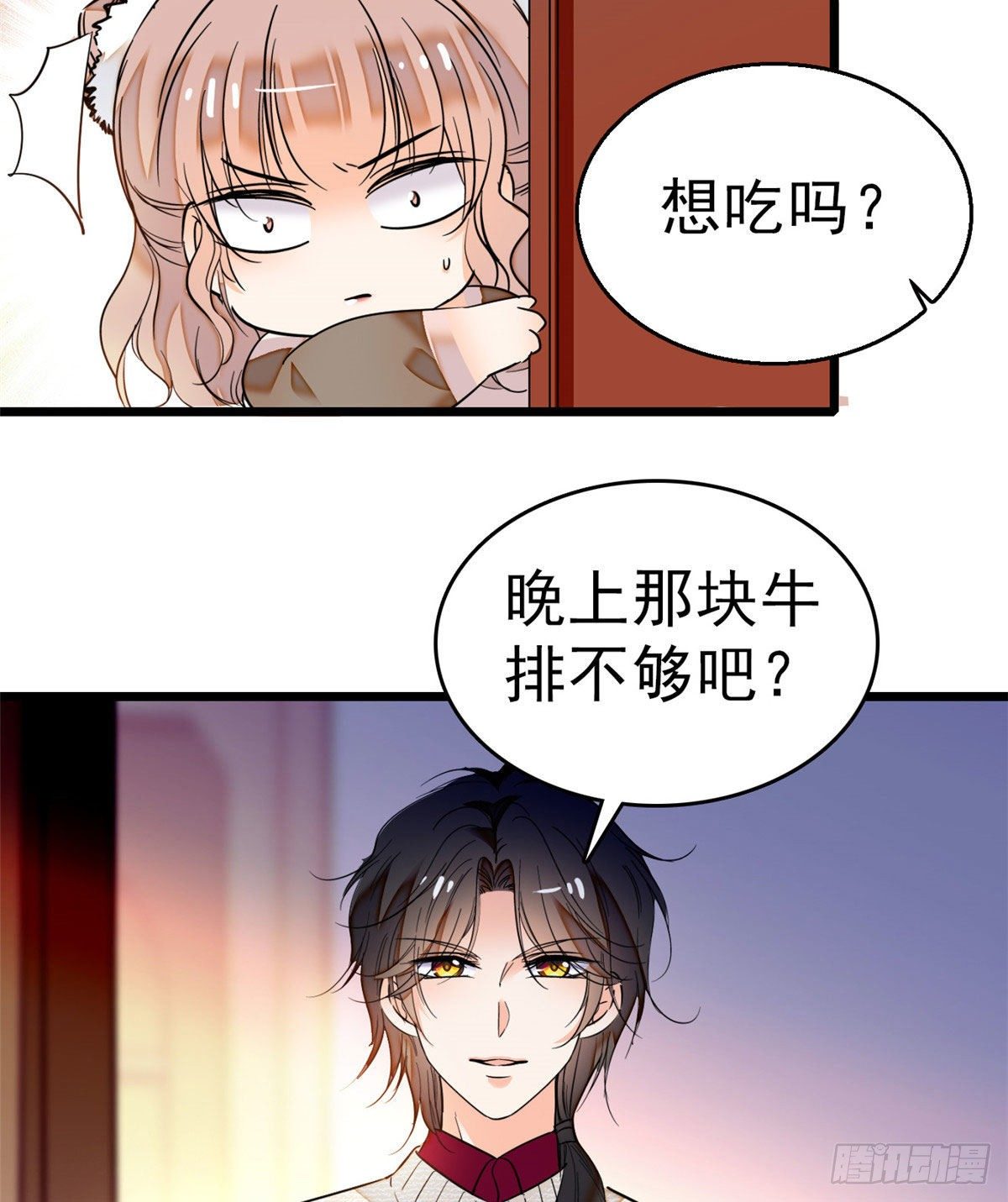 021 死变态身材怎么这么好25