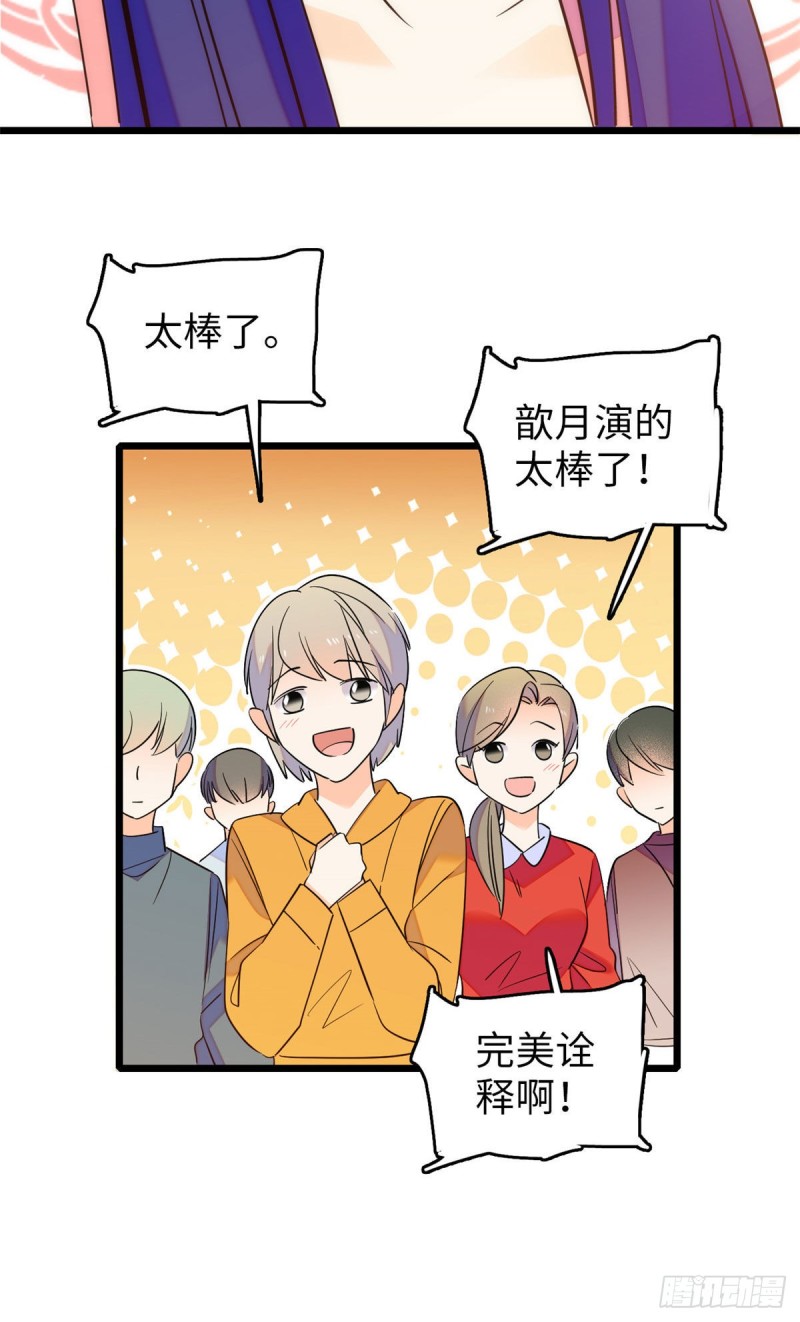 111 演技PK9