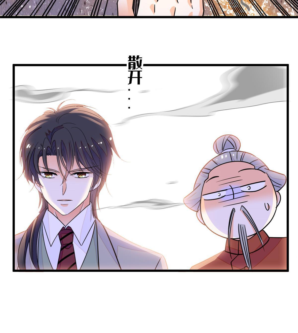 229你确定小扶予安全吗？25