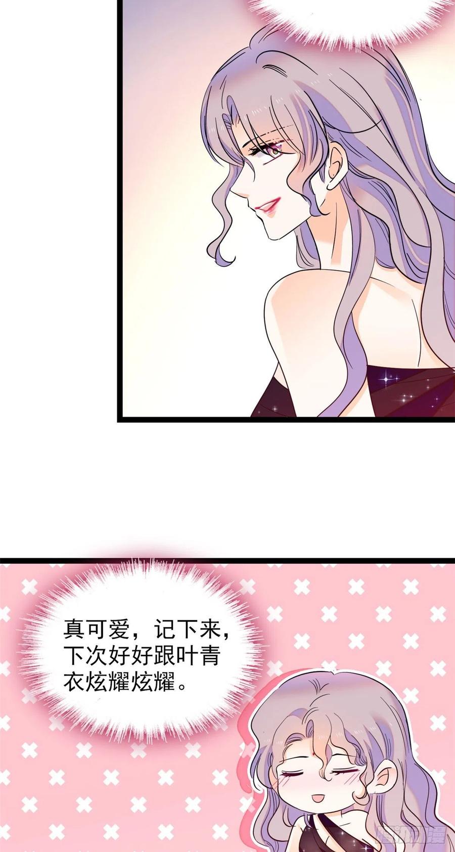 130 黑粉的执念5