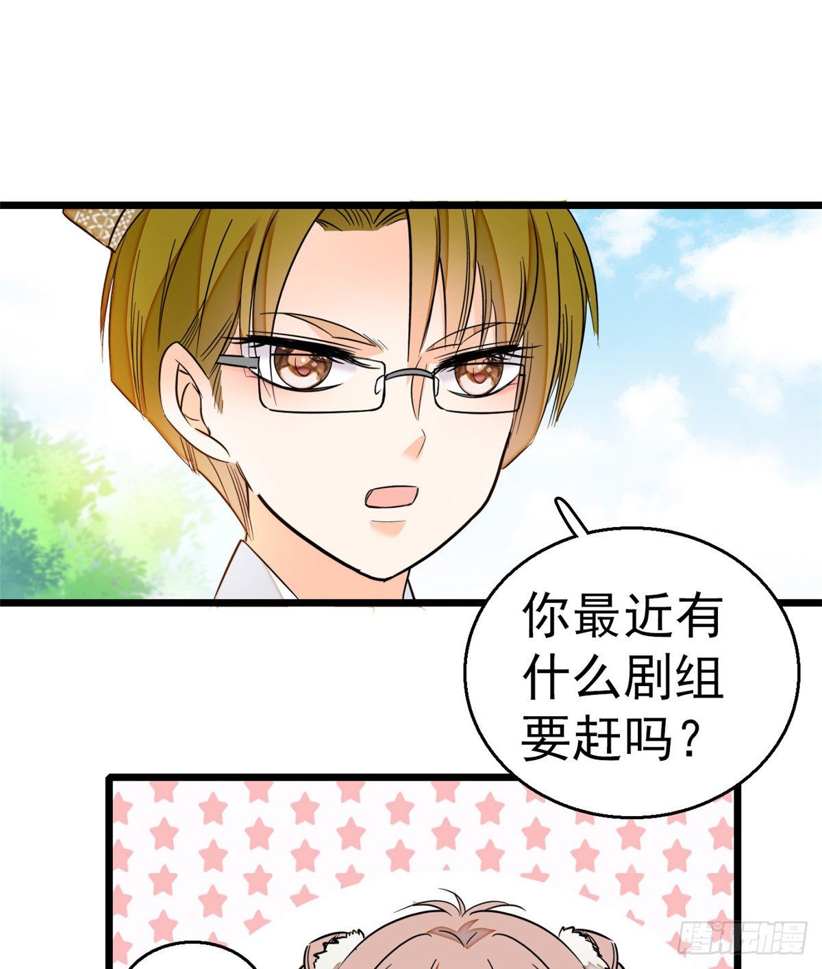 015 剧本都给你准备好了58