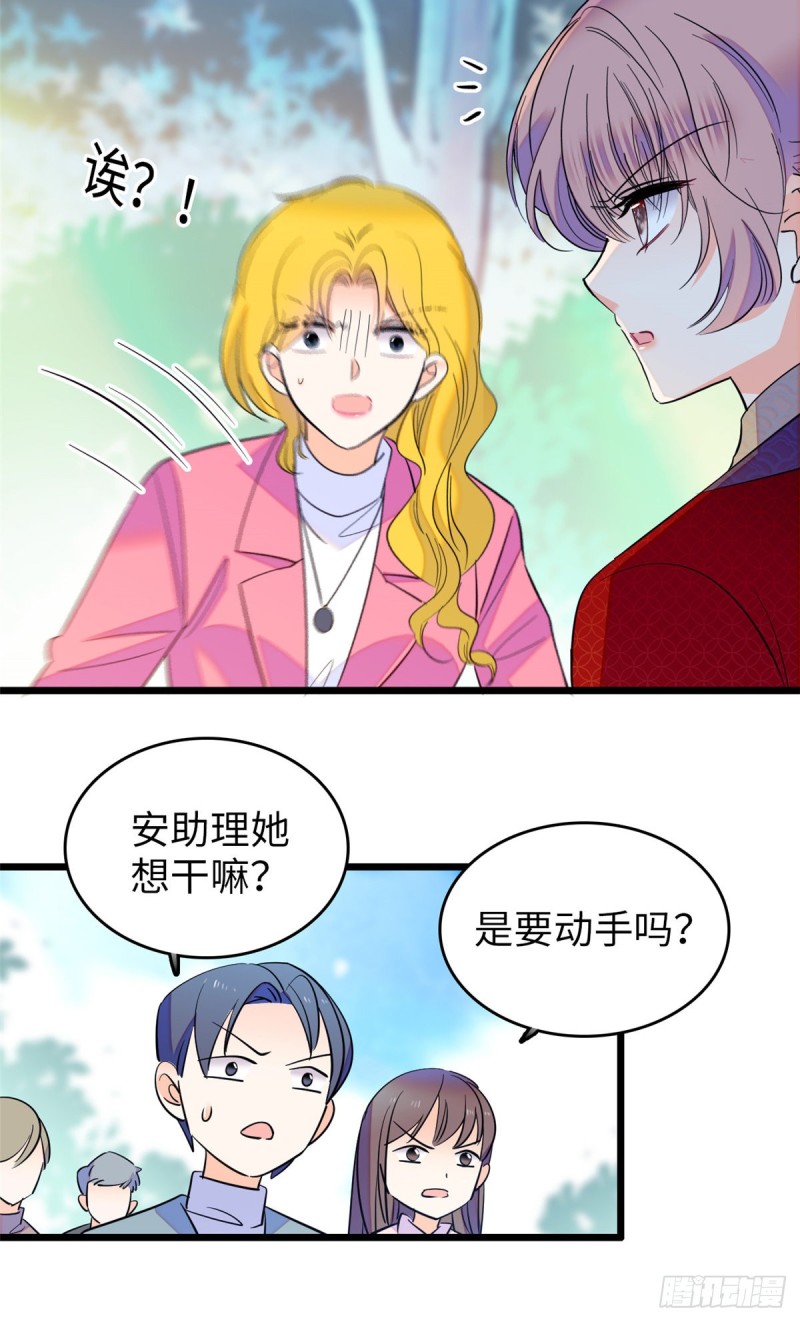 118 哥哥有哪里不一样了……32