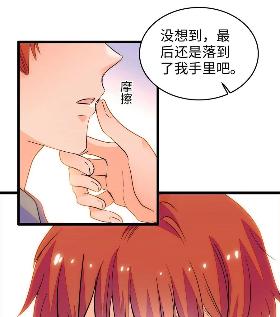 203 脱你衣服也没反应？25