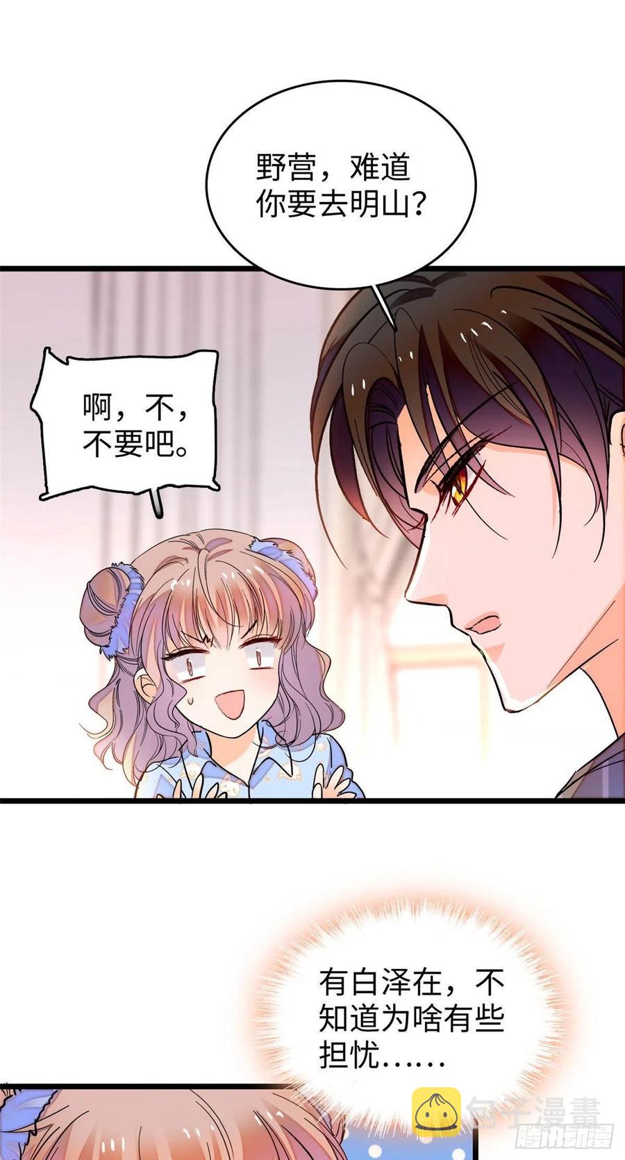 182 还记得婚内协议吗？41