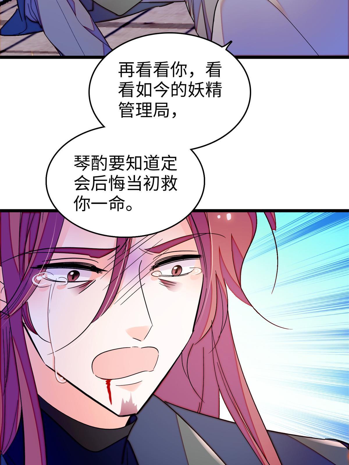 242 臧朔的所在40