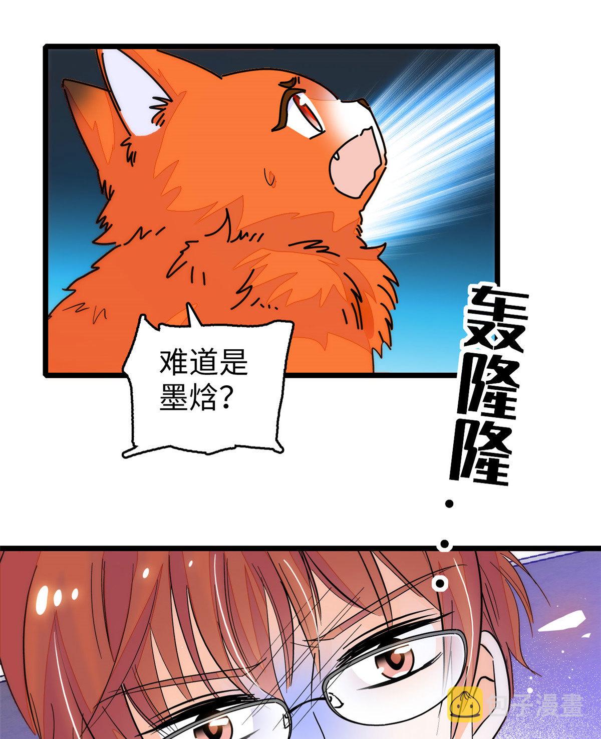 244 跟你同归于尽！53