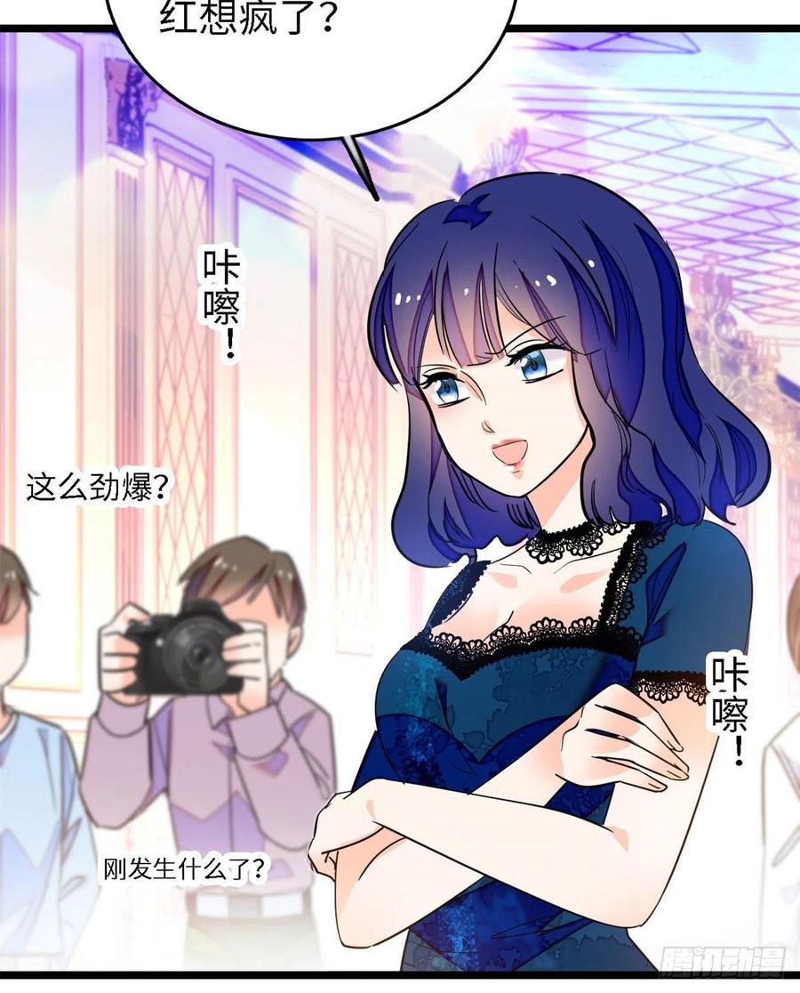 155	蔺洲，请等我追上你32