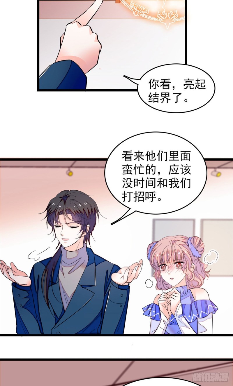 171 我喜欢满目疮痍的你31