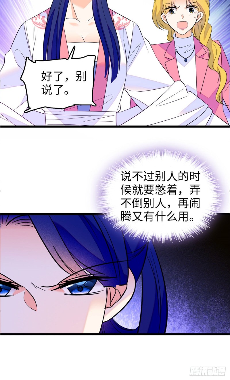 104 就是喜欢她才来演的27