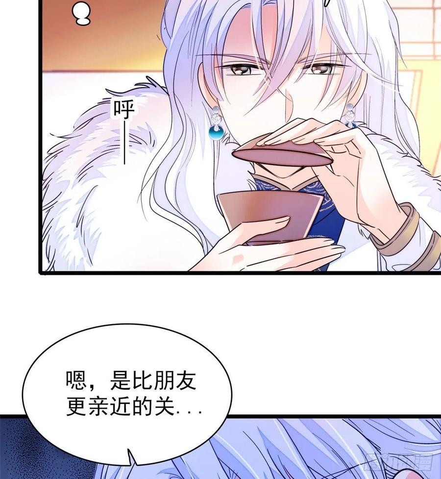 201 不能让白泽知道！35