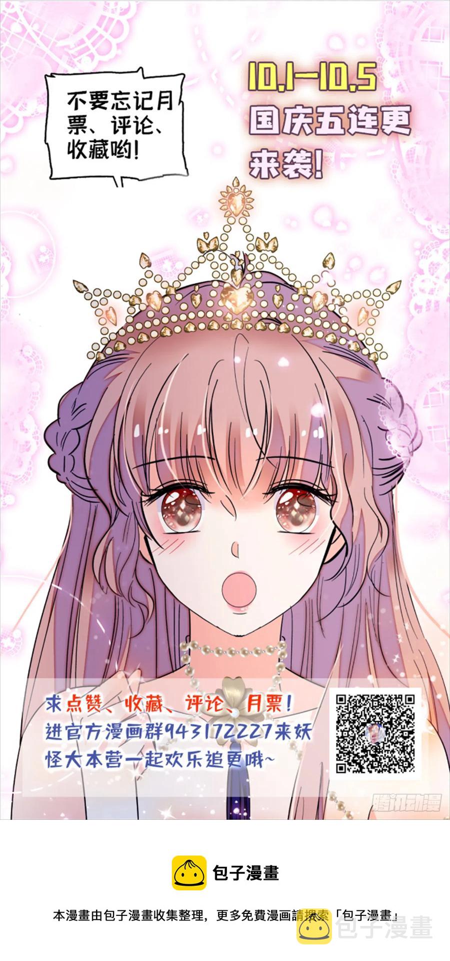 155	蔺洲，请等我追上你47