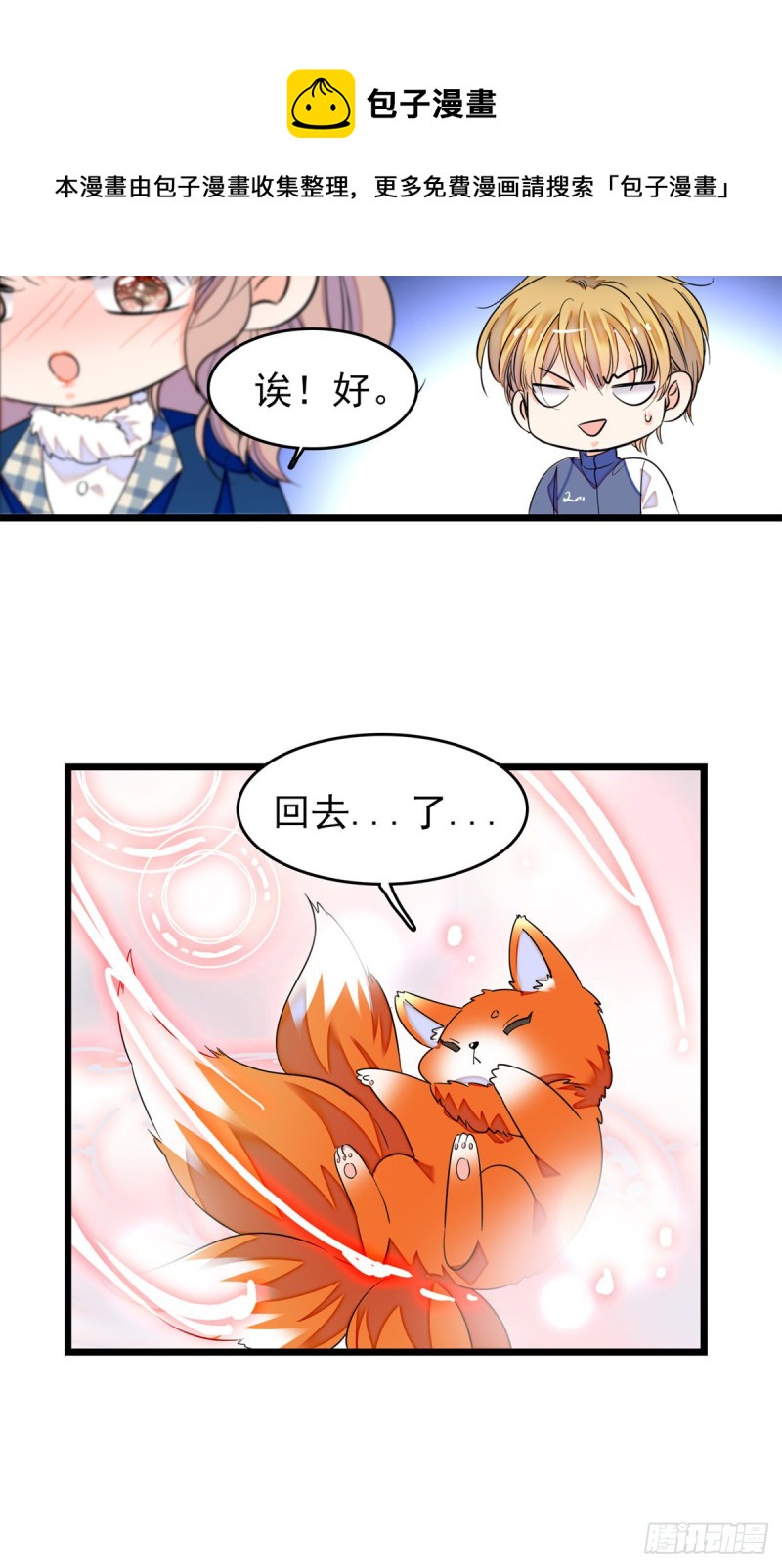 169 夫妻混合双打，开始12