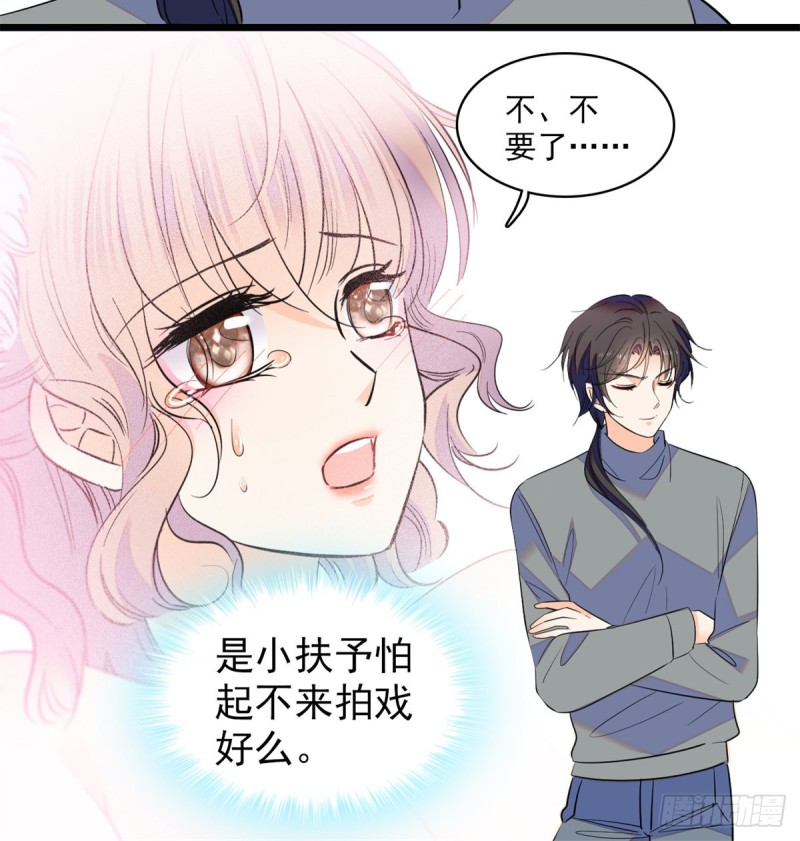 116 感冒药被你吃了？！22