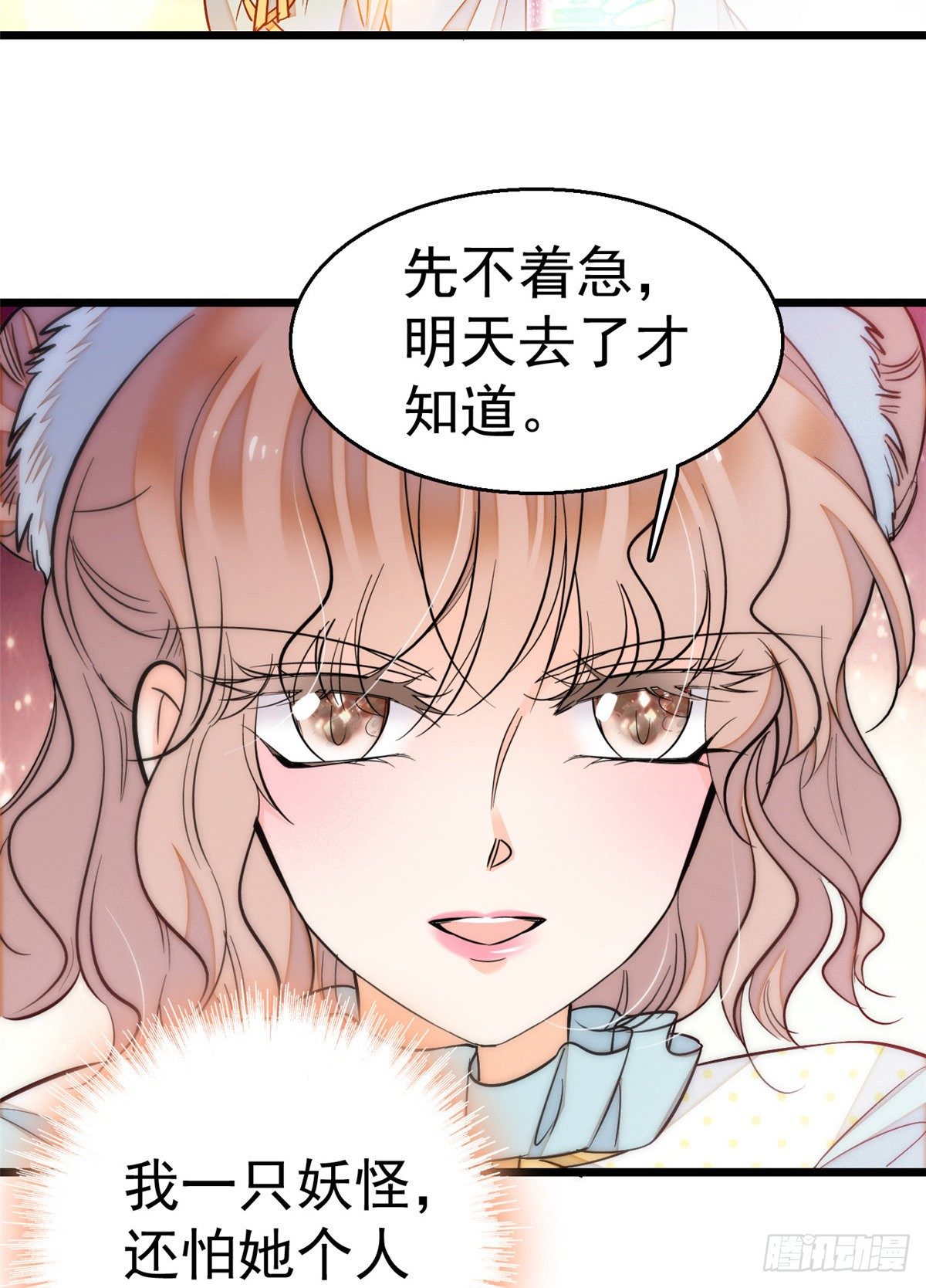 014 根本抵抗不了蔺洲啊29