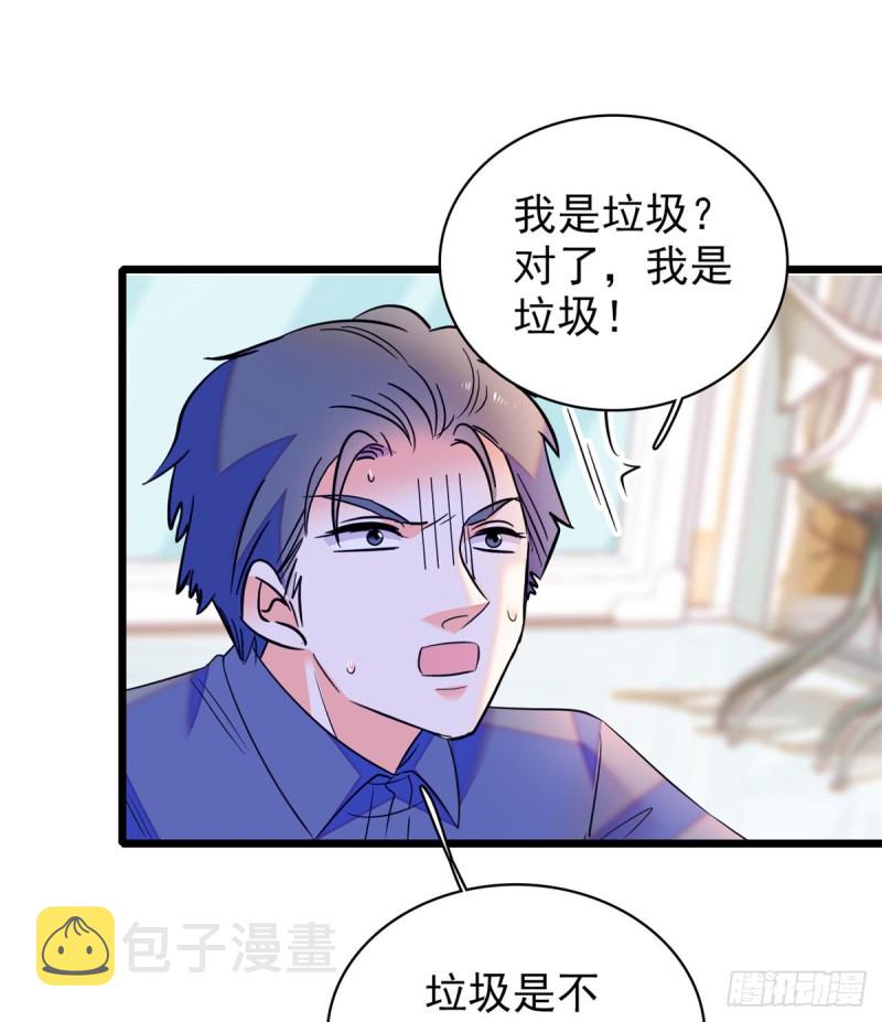 065 我会保护好蔺洲的20