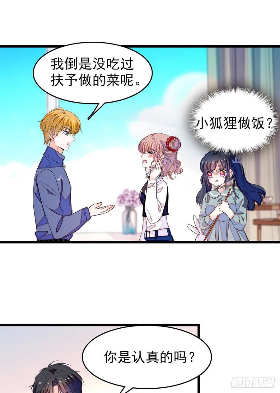 152 蔺洲牌狗粮不能随便吃16
