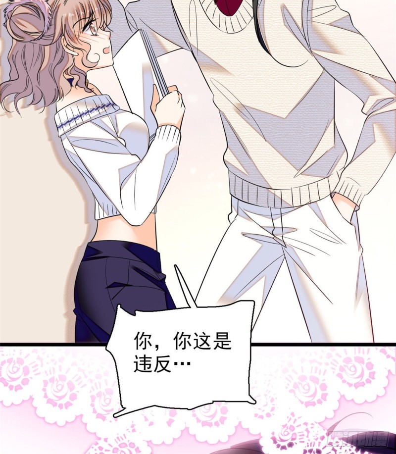 044 我想要你50
