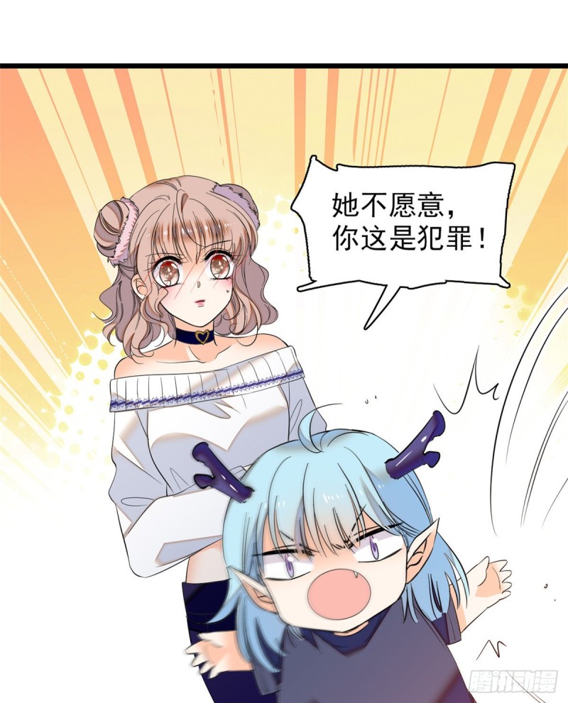 044 我想要你55