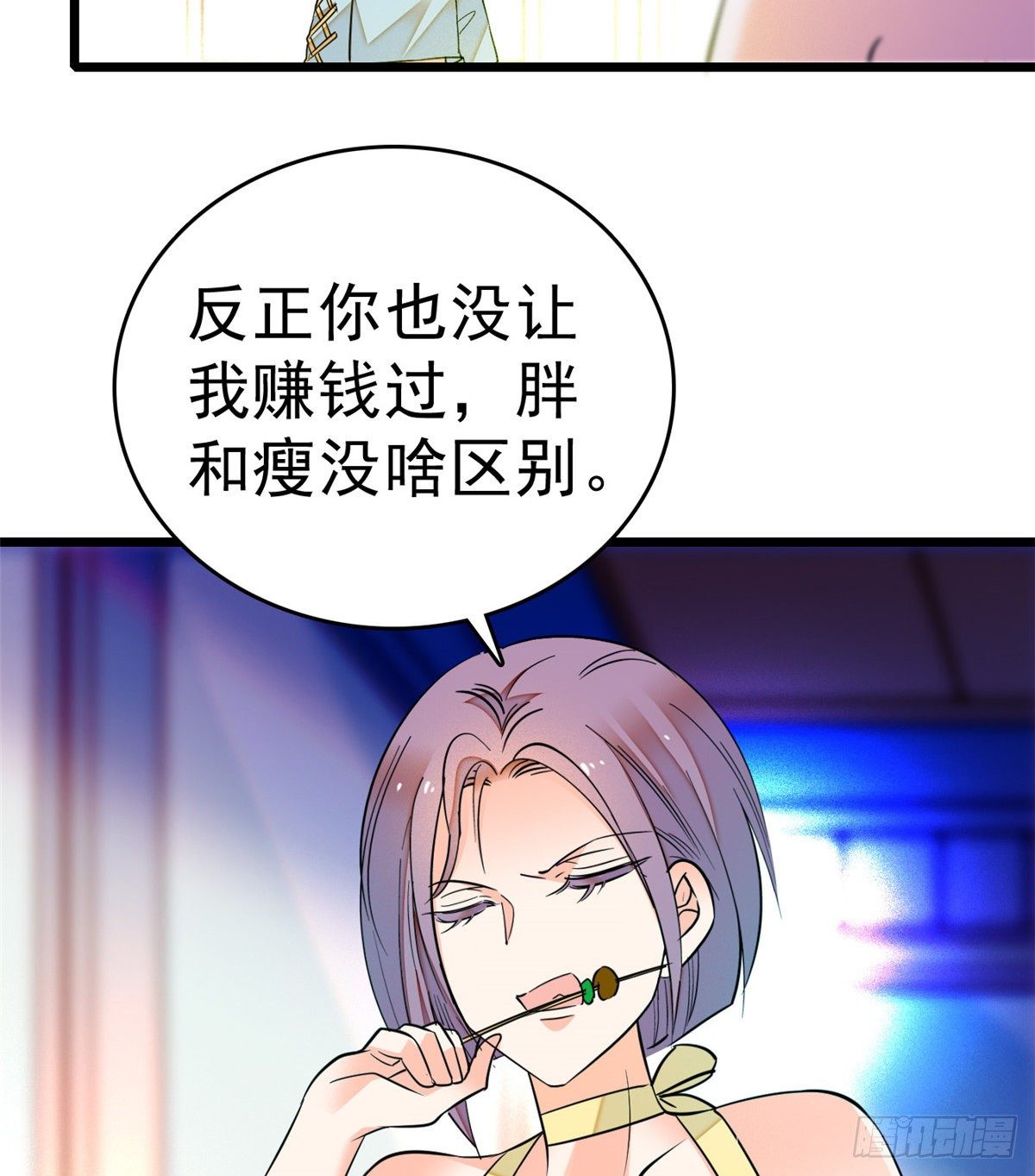 014 根本抵抗不了蔺洲啊8