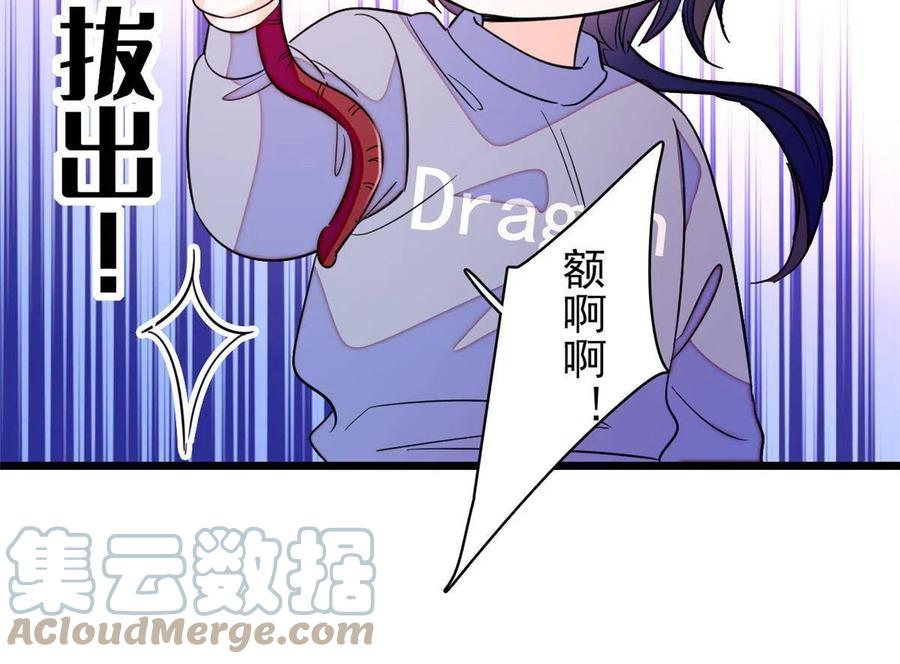 202 谁也没法阻止我不正经54