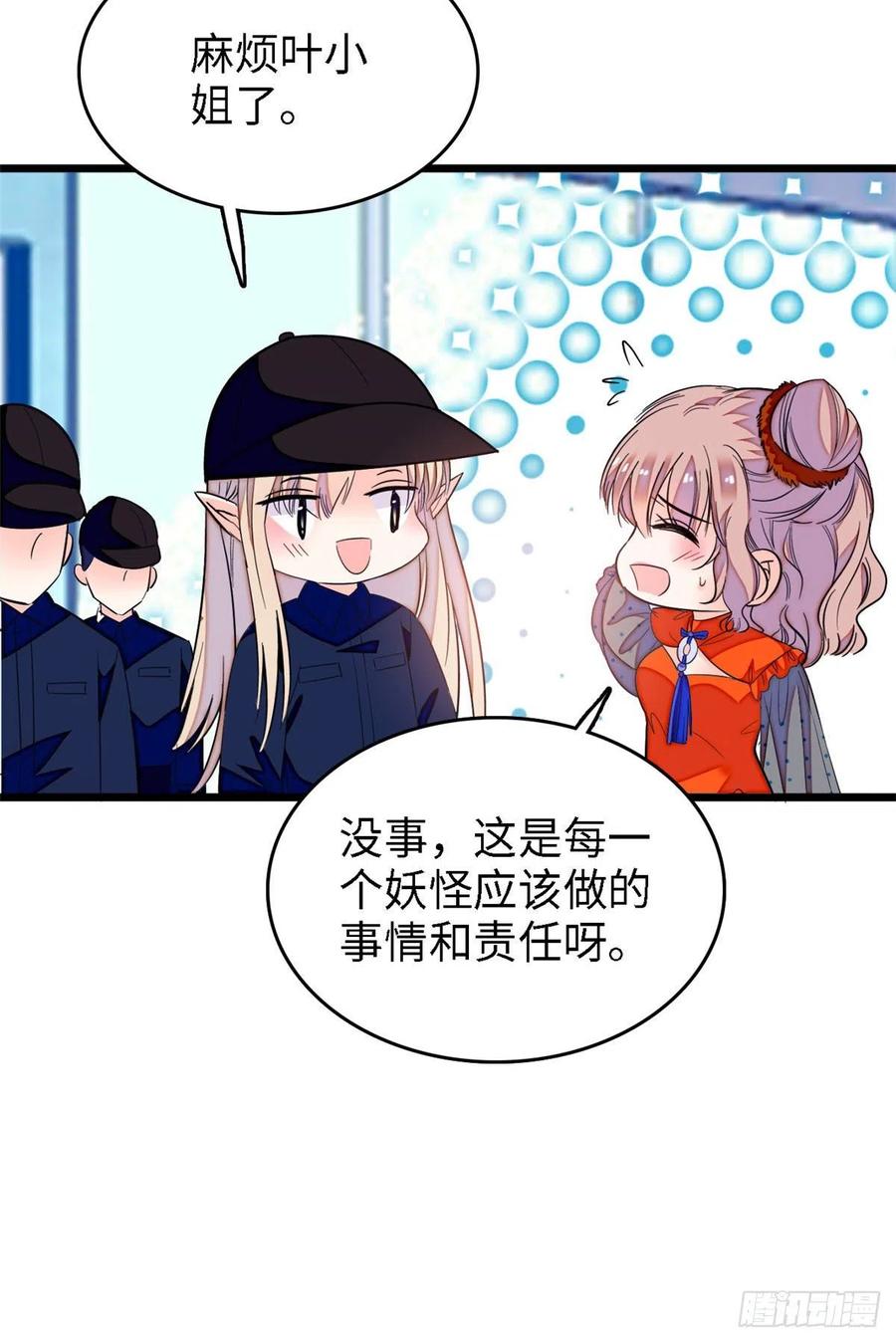 146 我竟然对女生脸红心跳40