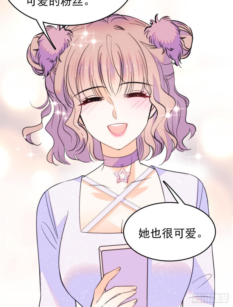 099 裴影帝的告白57